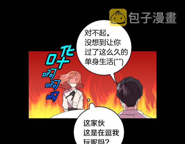 第3话 有男朋友了21
