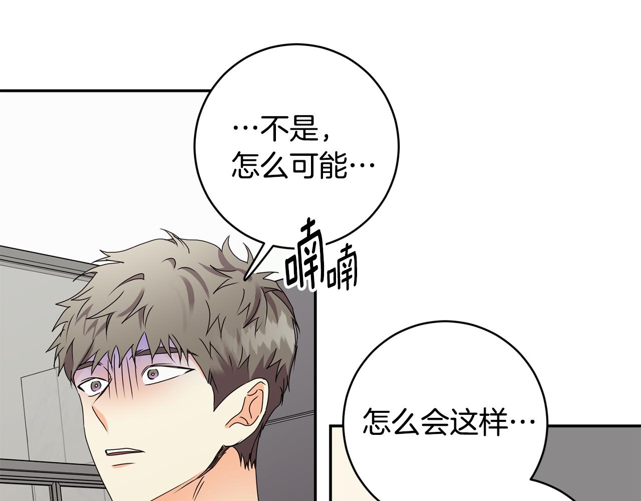 第58话 结局反转13