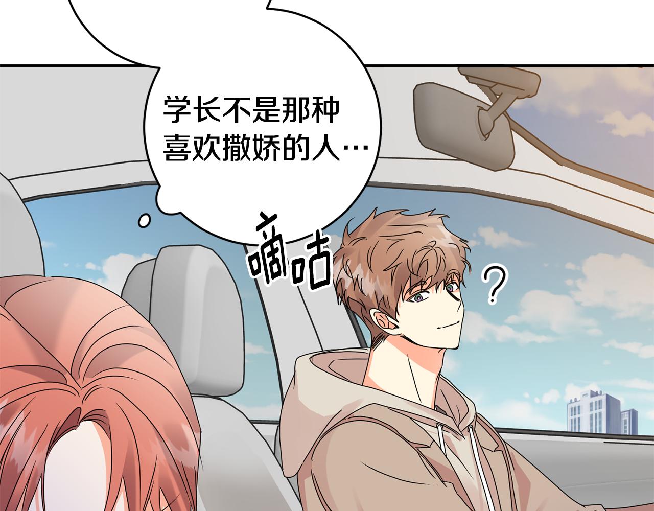 第61话 弟弟回来了115