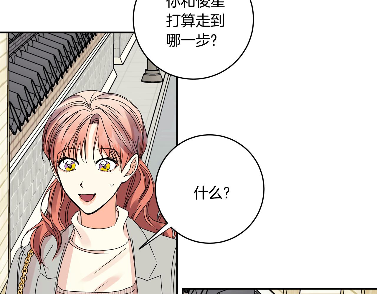 第53话 危机重重63