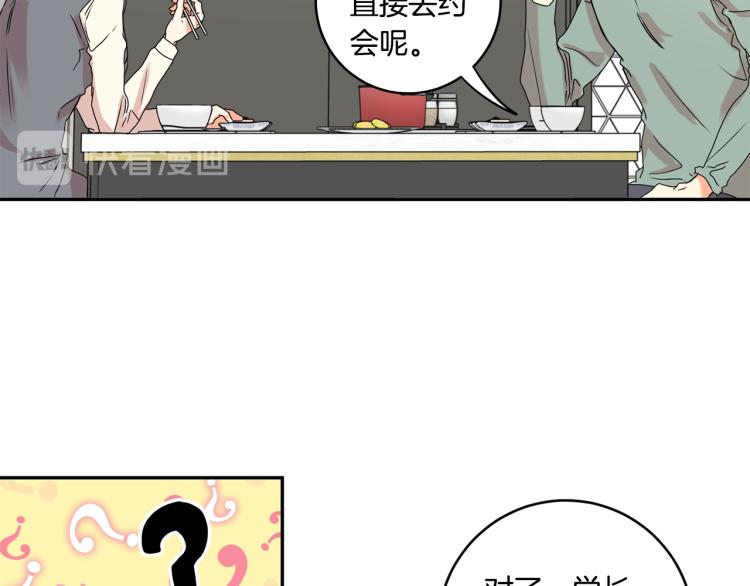 第21话 留下她61