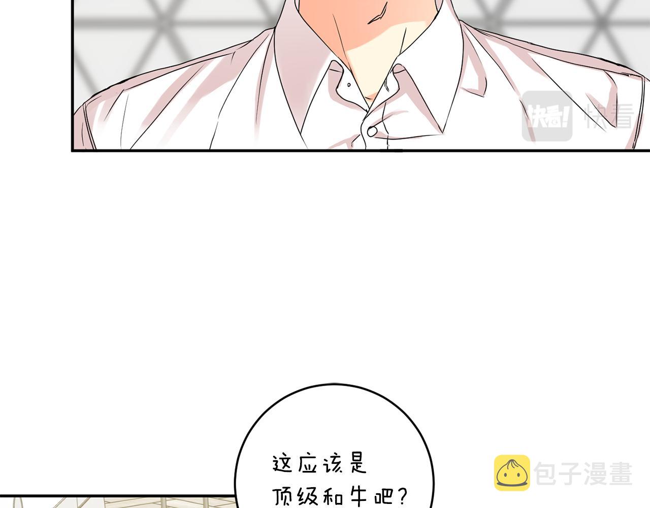 第34话 烤肉22