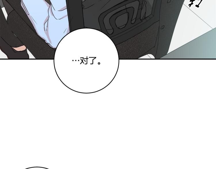 第25话 公布结果80