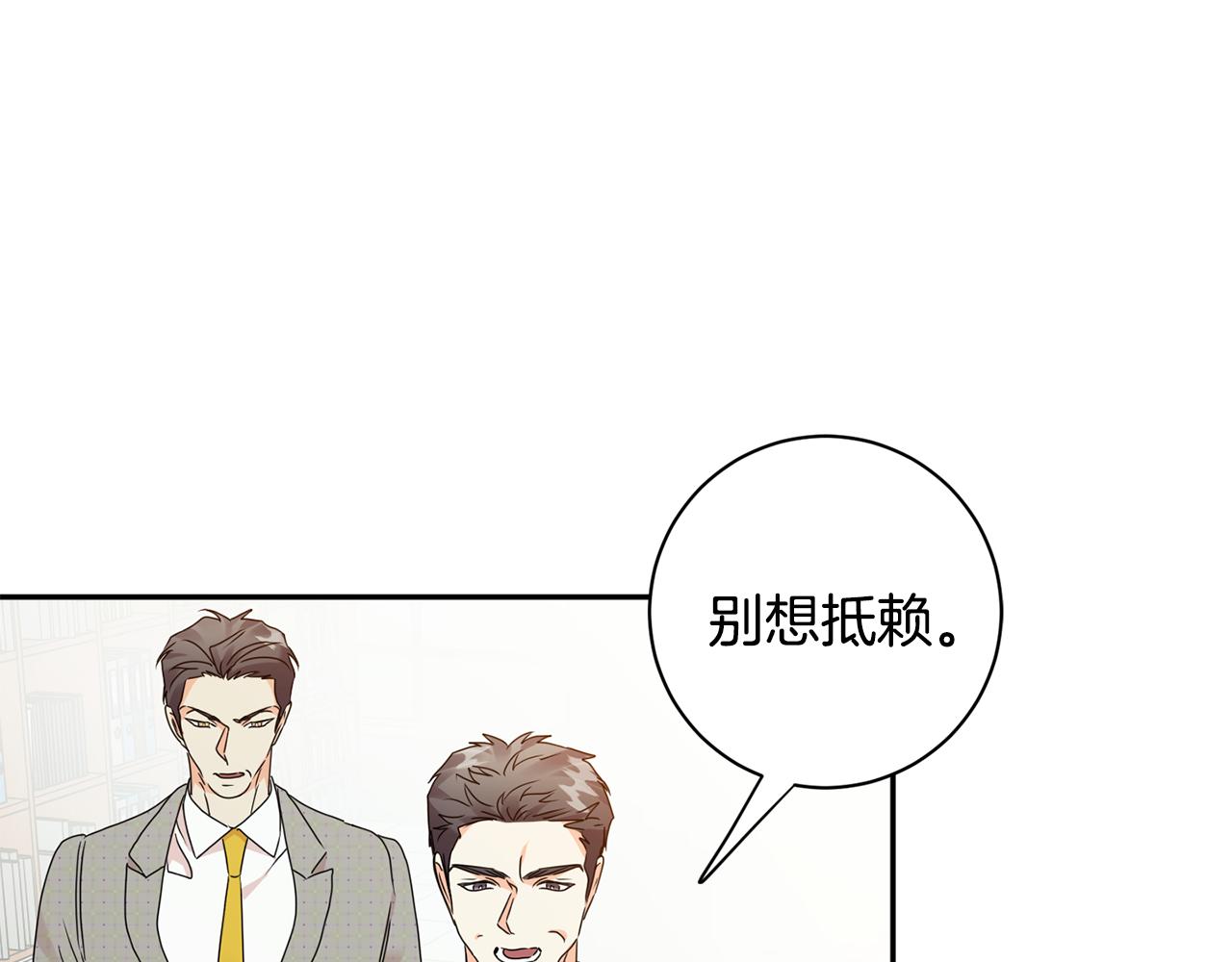 第77话 特殊照顾45