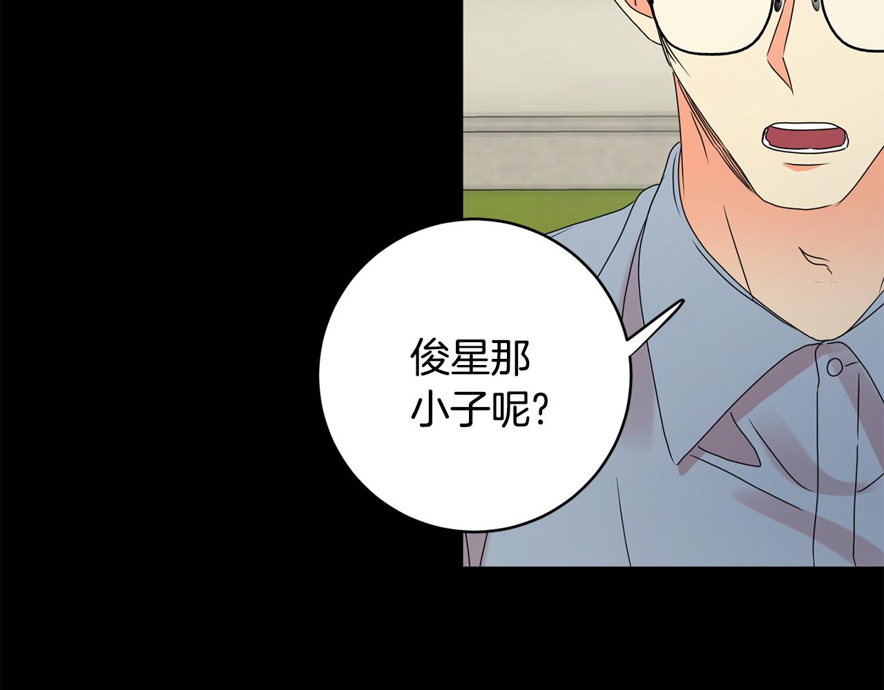 第56话 留在你身边18
