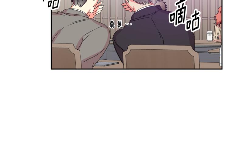第10集 卢经理很不安97