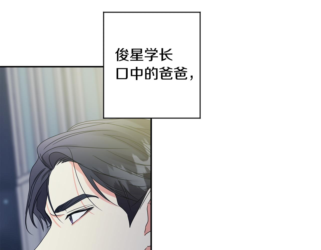 第66话 俊秀的话87