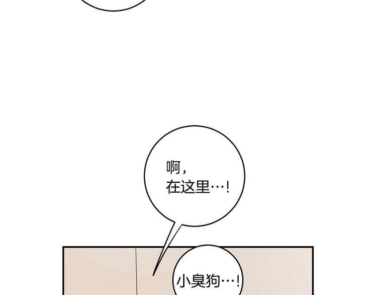 第5话 帮忙抓狗64