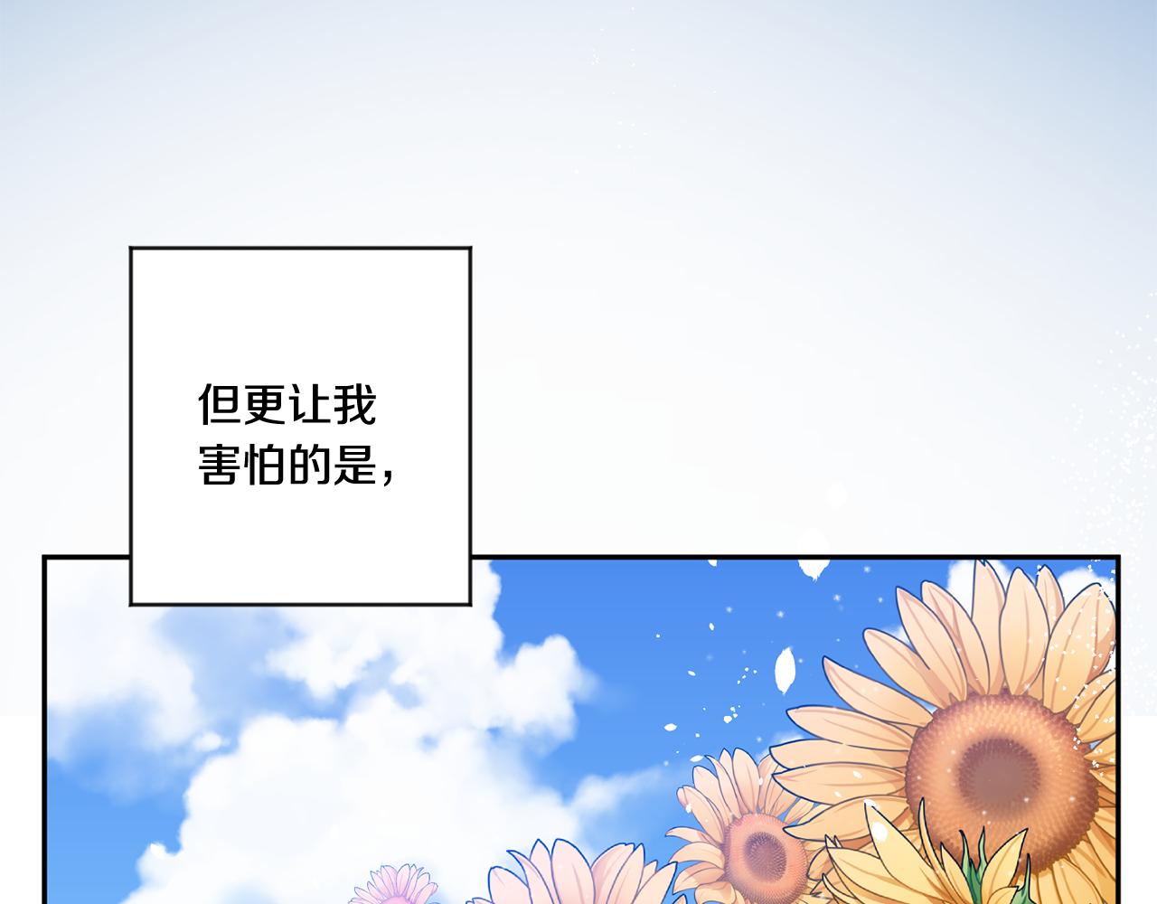 第29话 暗中调查122