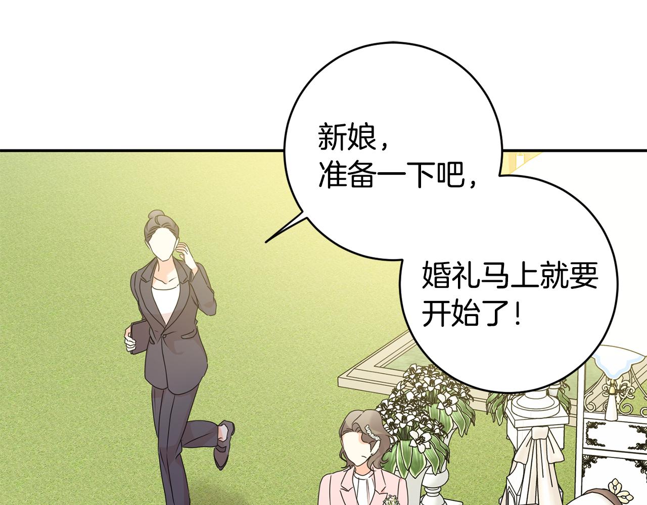 第88话 多了个弟弟123