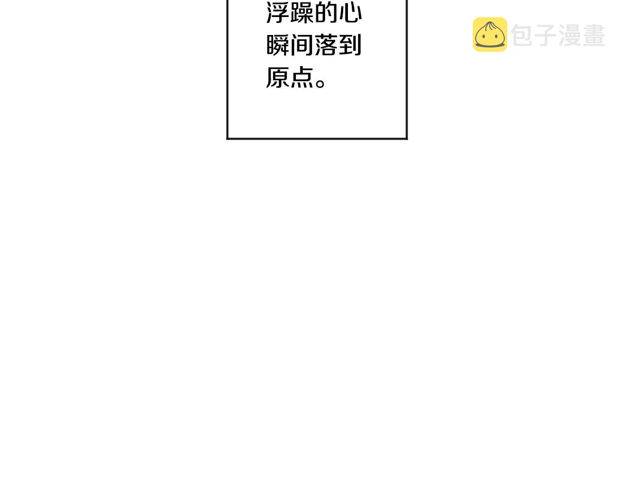 第37话 找藉口见面81