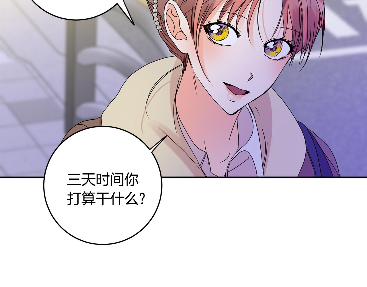 第50话 误会&amp;和好139