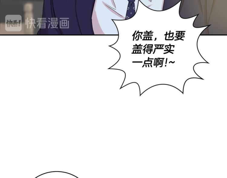 第15集 意外接吻43