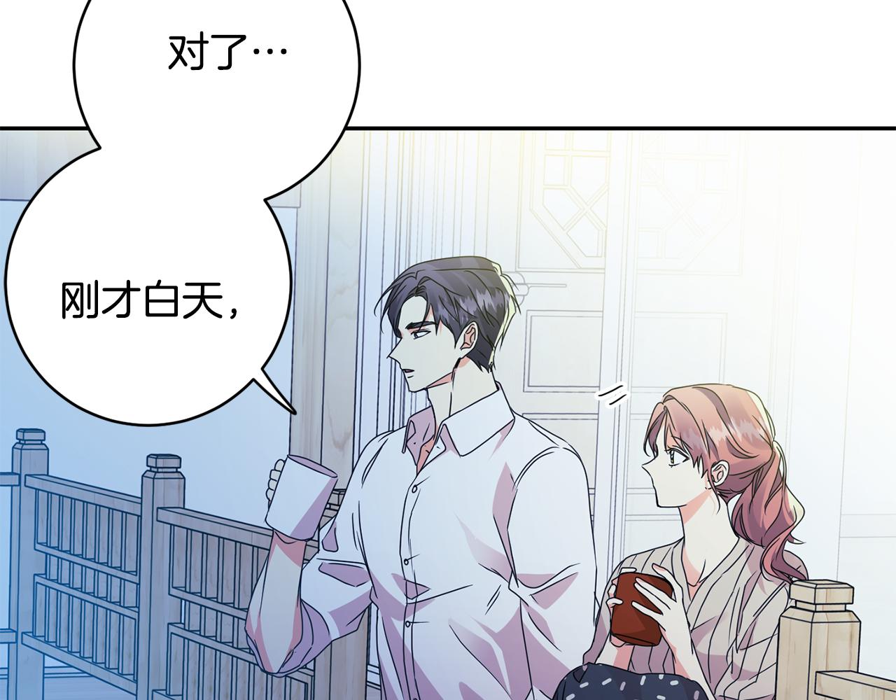 第64话 学长来上班118