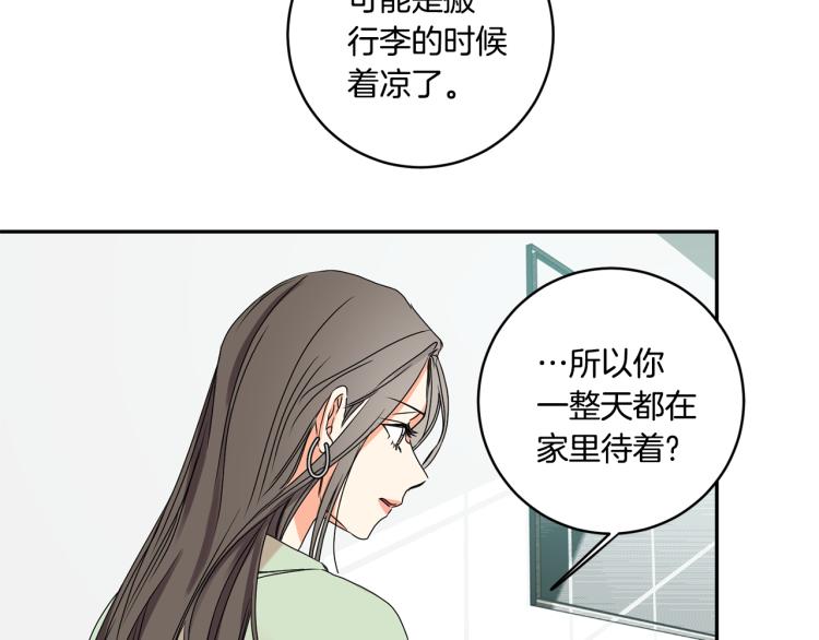 第25话 公布结果68