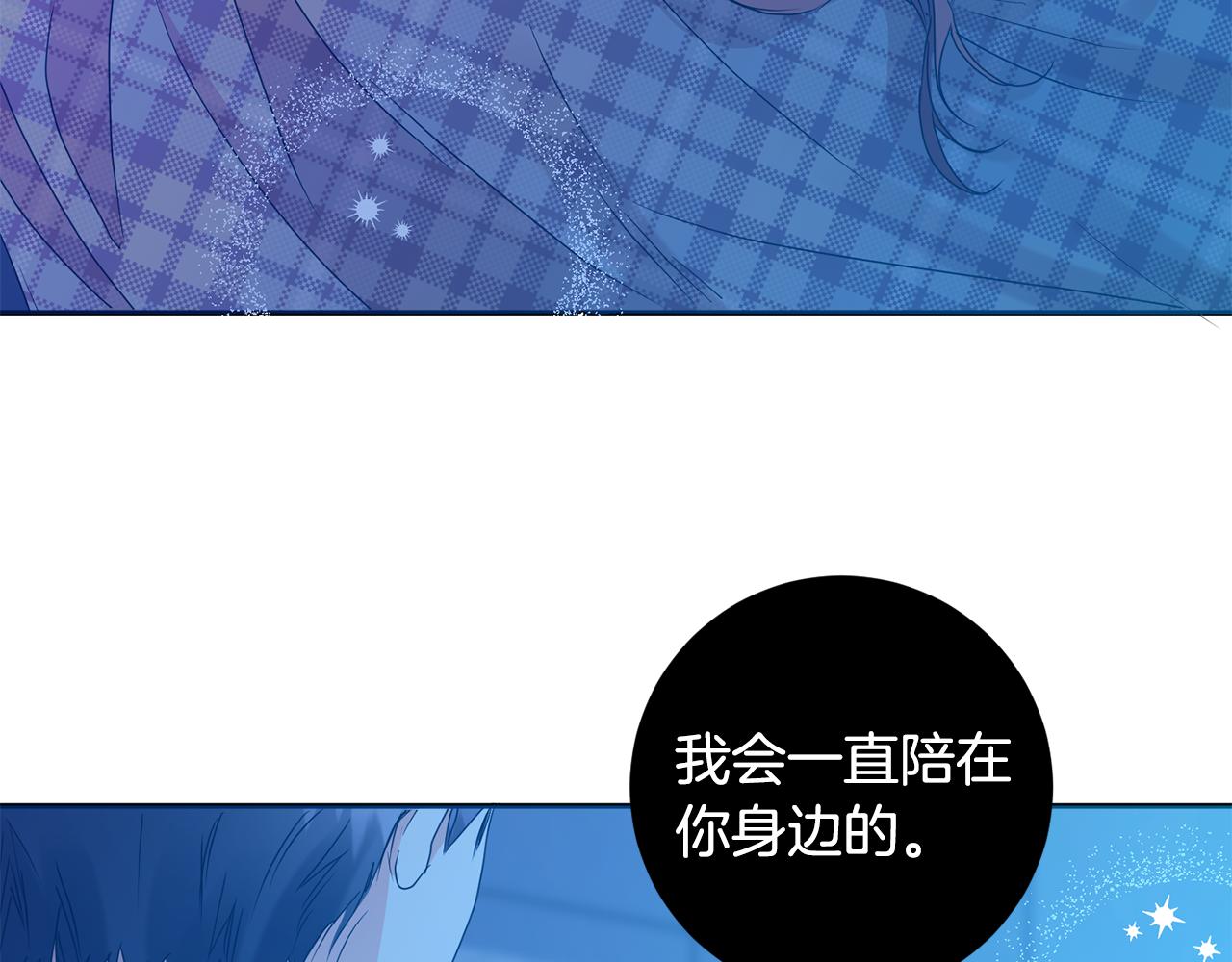 第59话 告密53