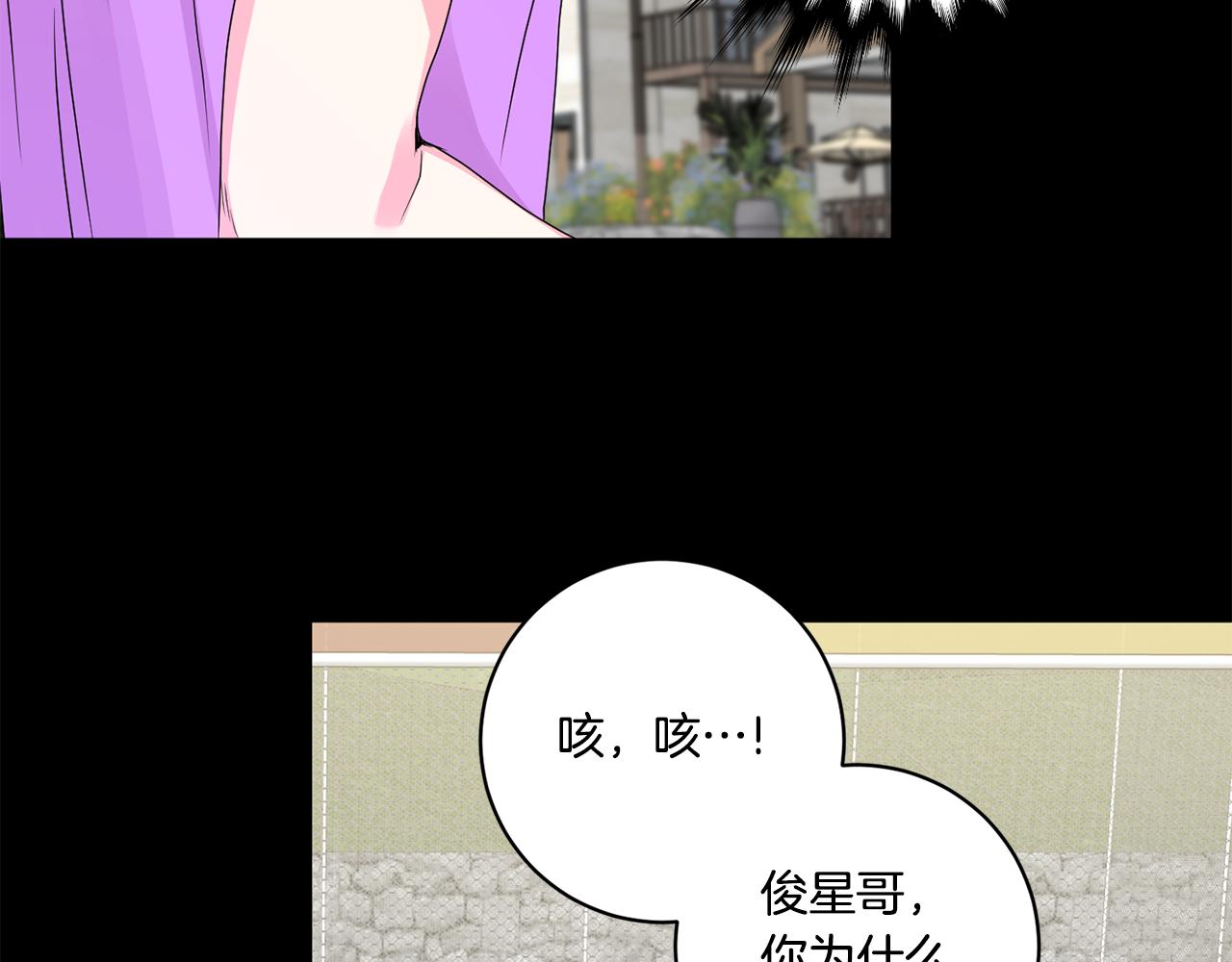第34话 烤肉102