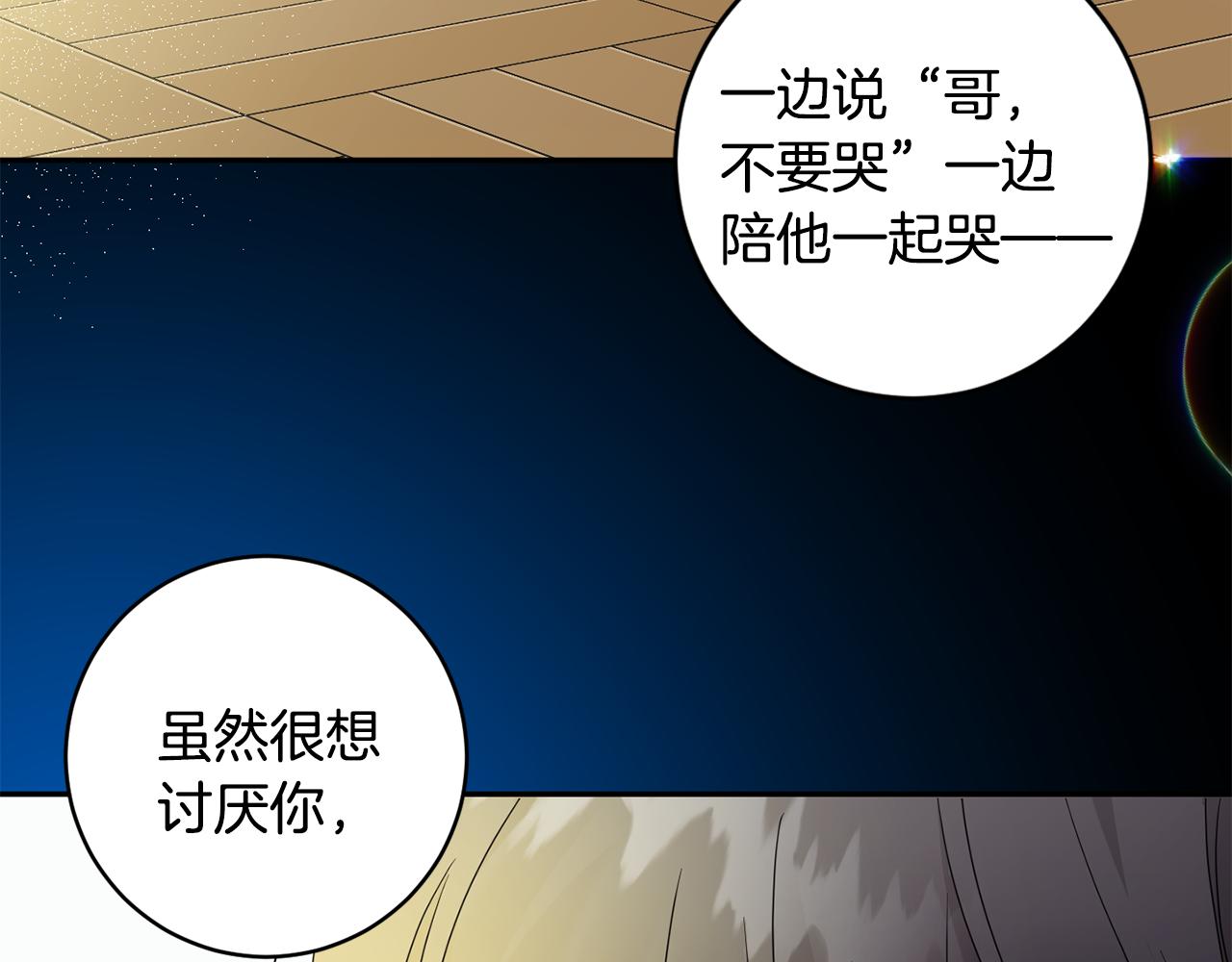 第94话 手术成功112