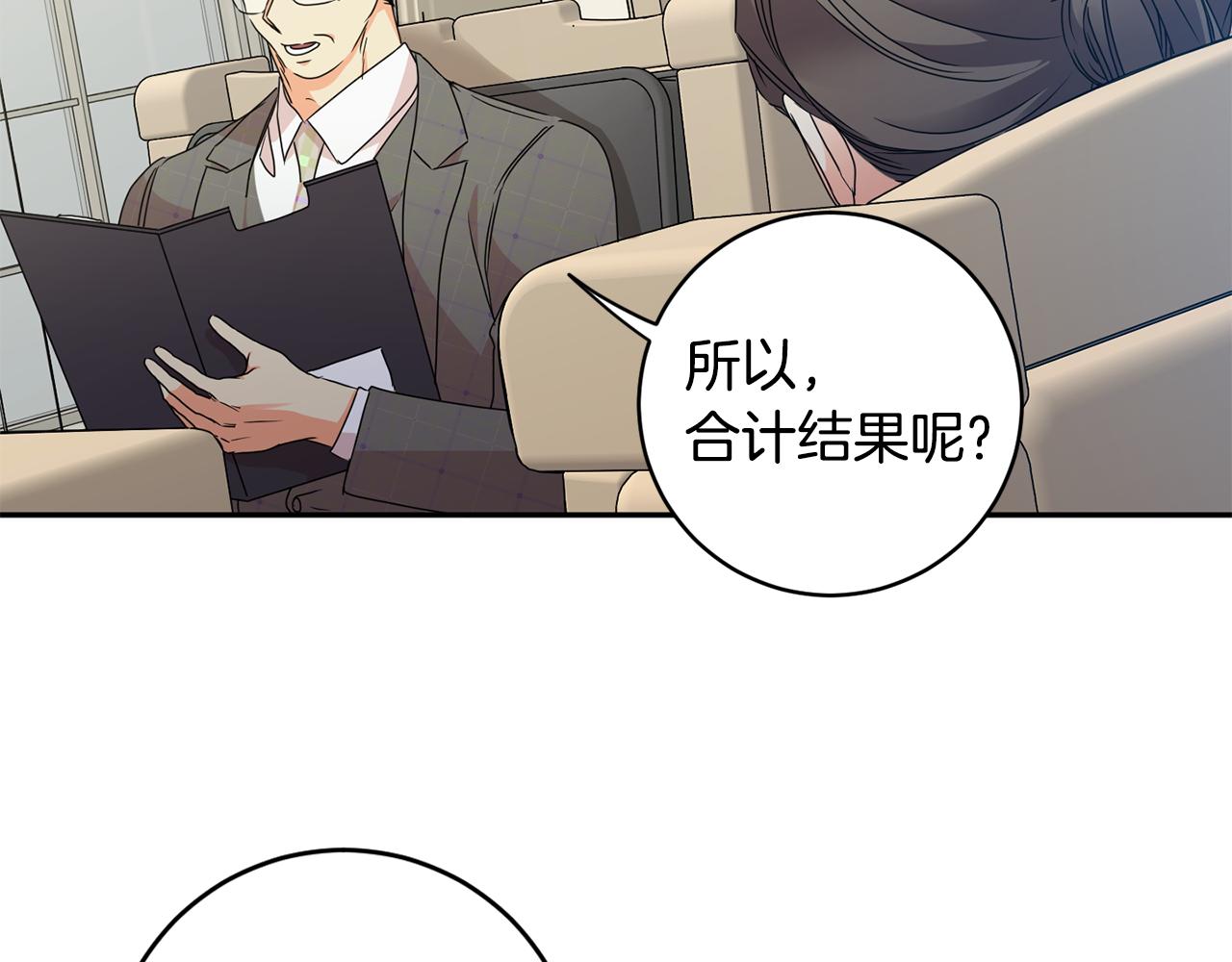 第76话 正确的选择67