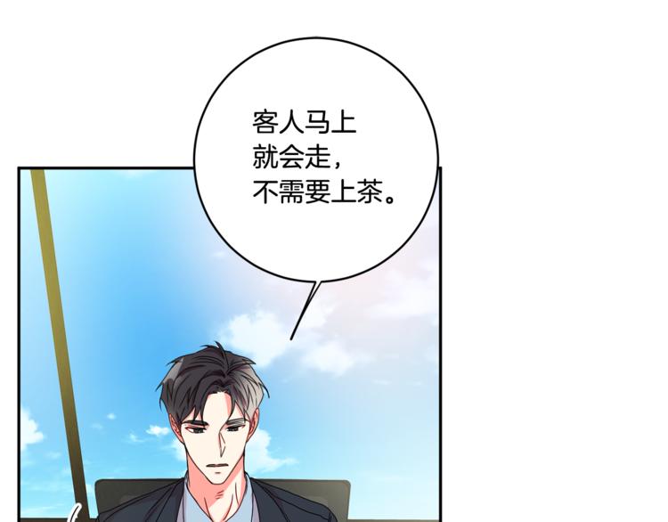 第14集 口是心非13