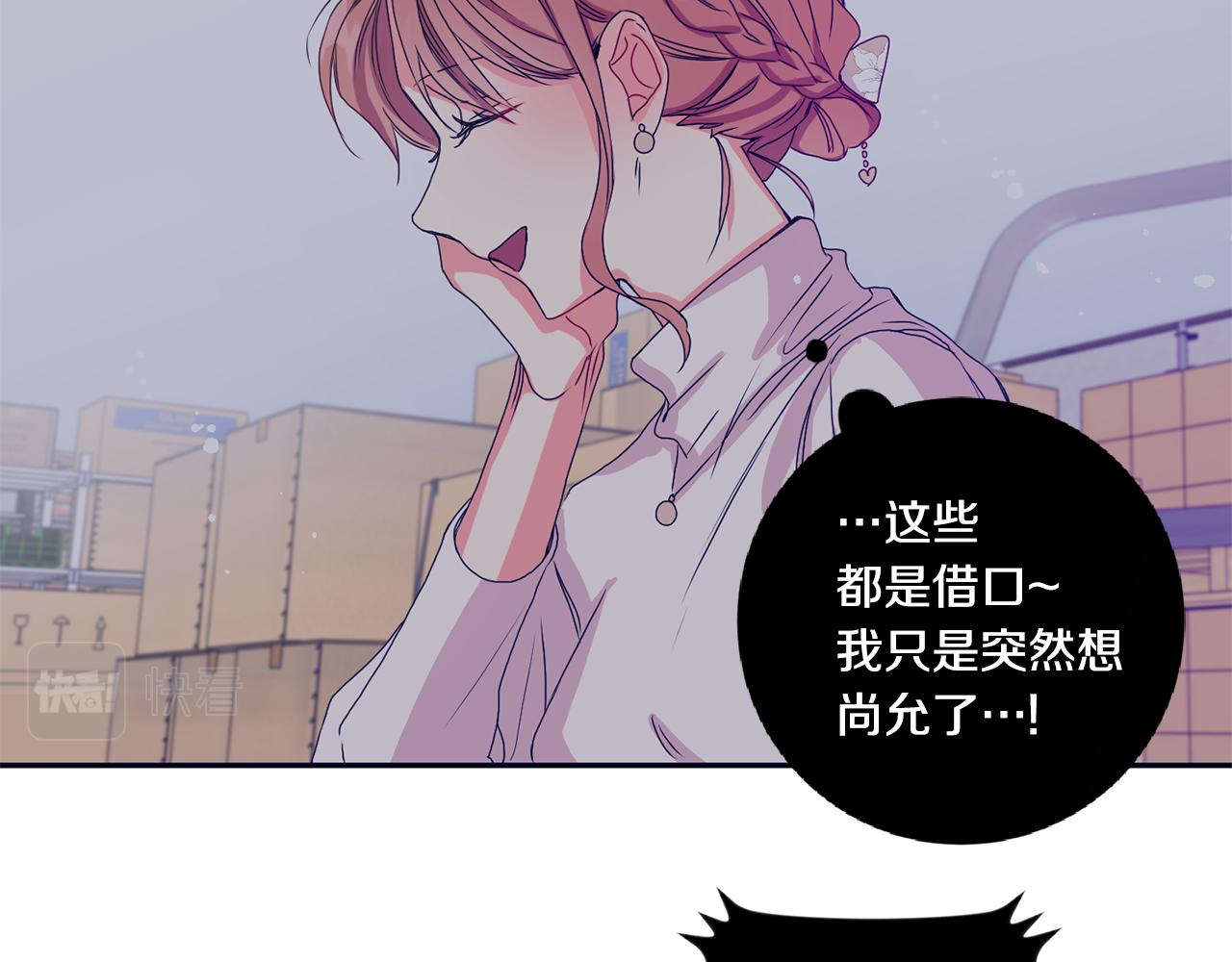 第55话 一起等人73