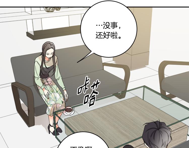 第25话 公布结果65