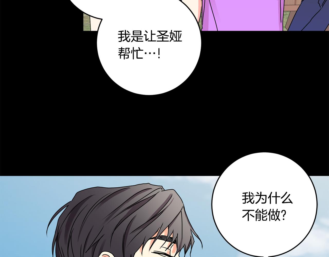 第34话 烤肉108