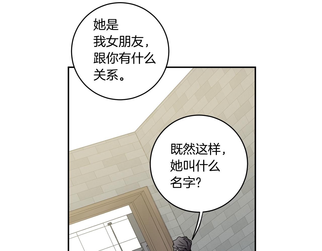 第27话 学长解围96