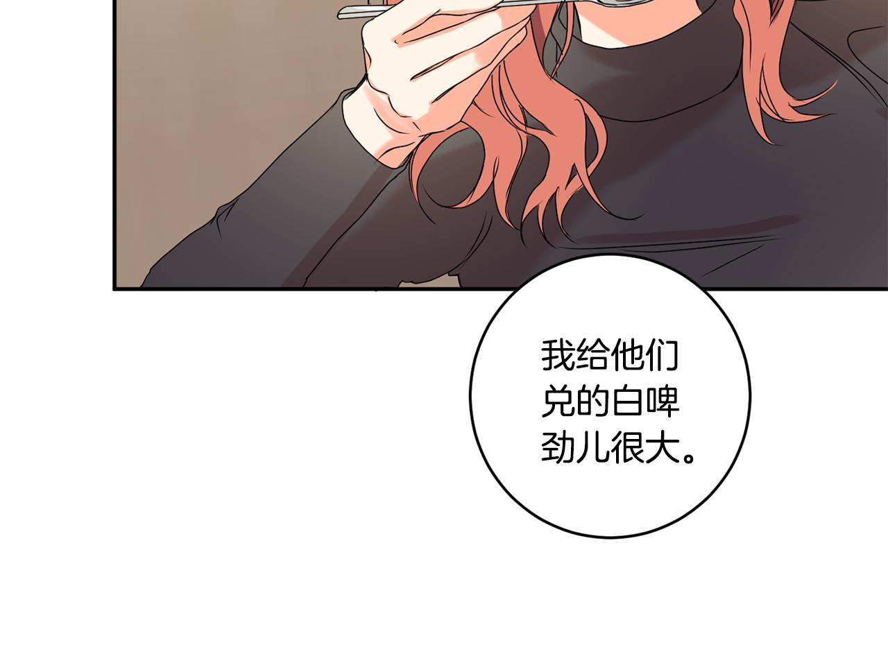 第28话 醒酒豆芽汤65
