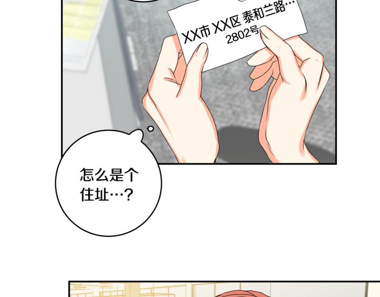 第20话 摇摆不定64
