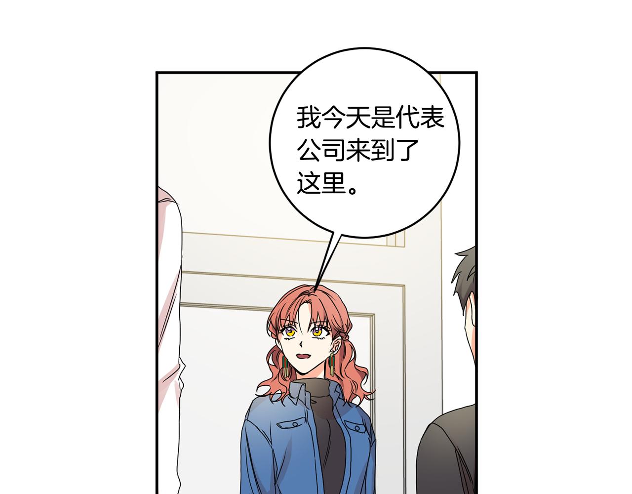 第26话 孤军奋战的聚餐85