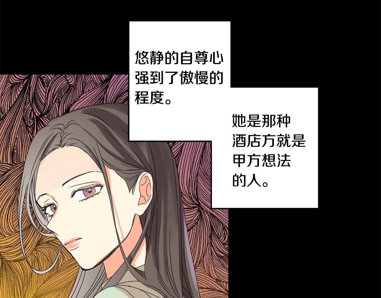 第27话 学长解围9
