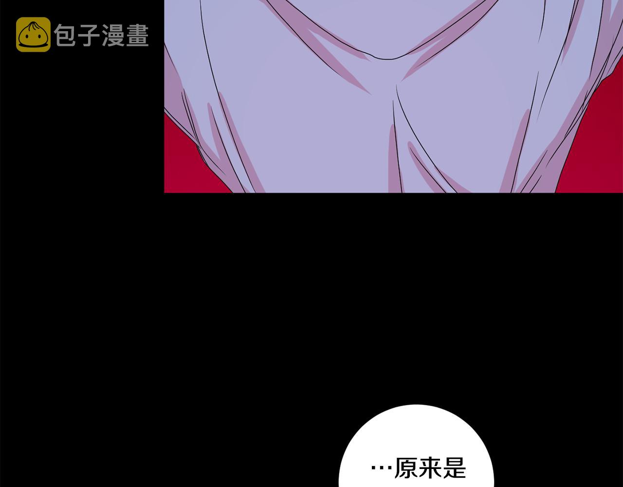 第17话 我们逃课吧30