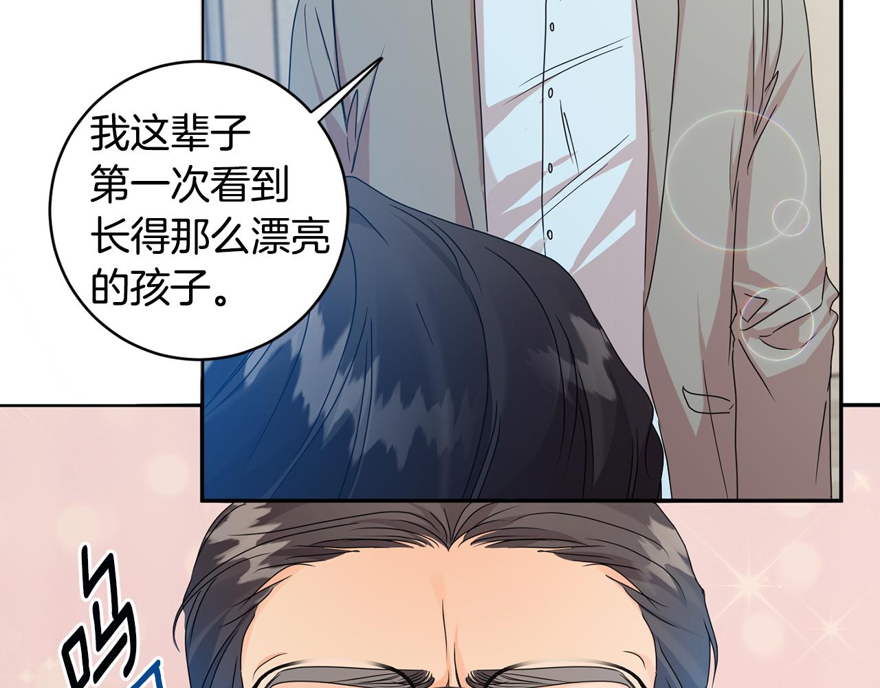 第95话 皆大欢喜150