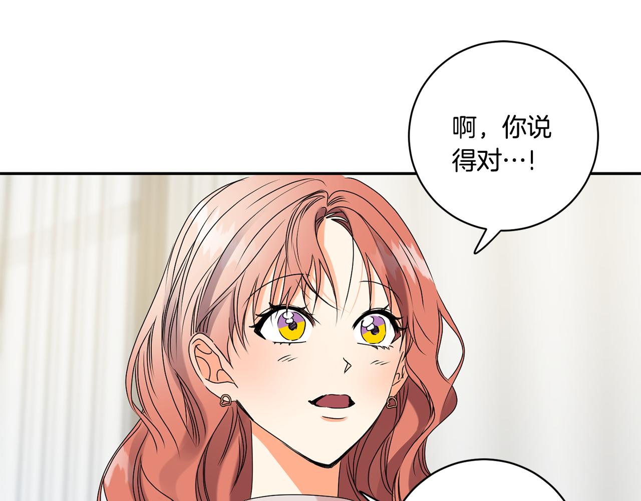 第38话 体验酒店29