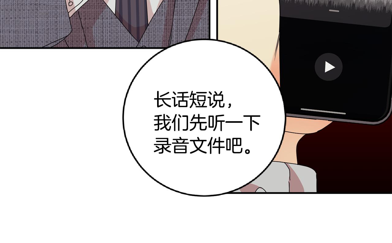 第58话 结局反转34