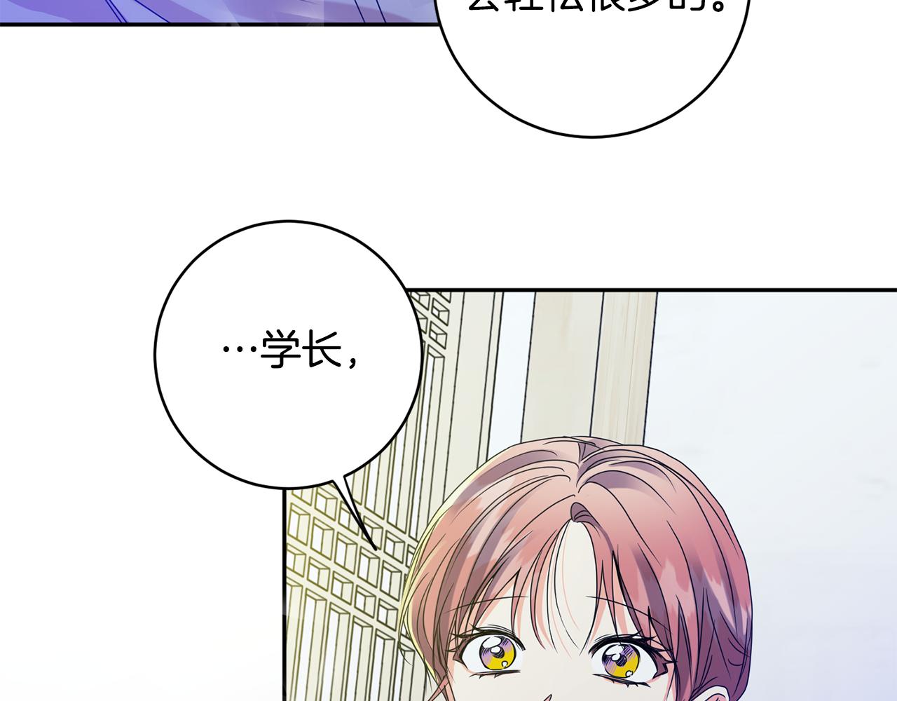 第65话 纠结88