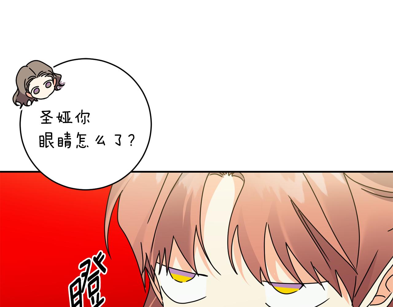 第91话 迎来新生命29