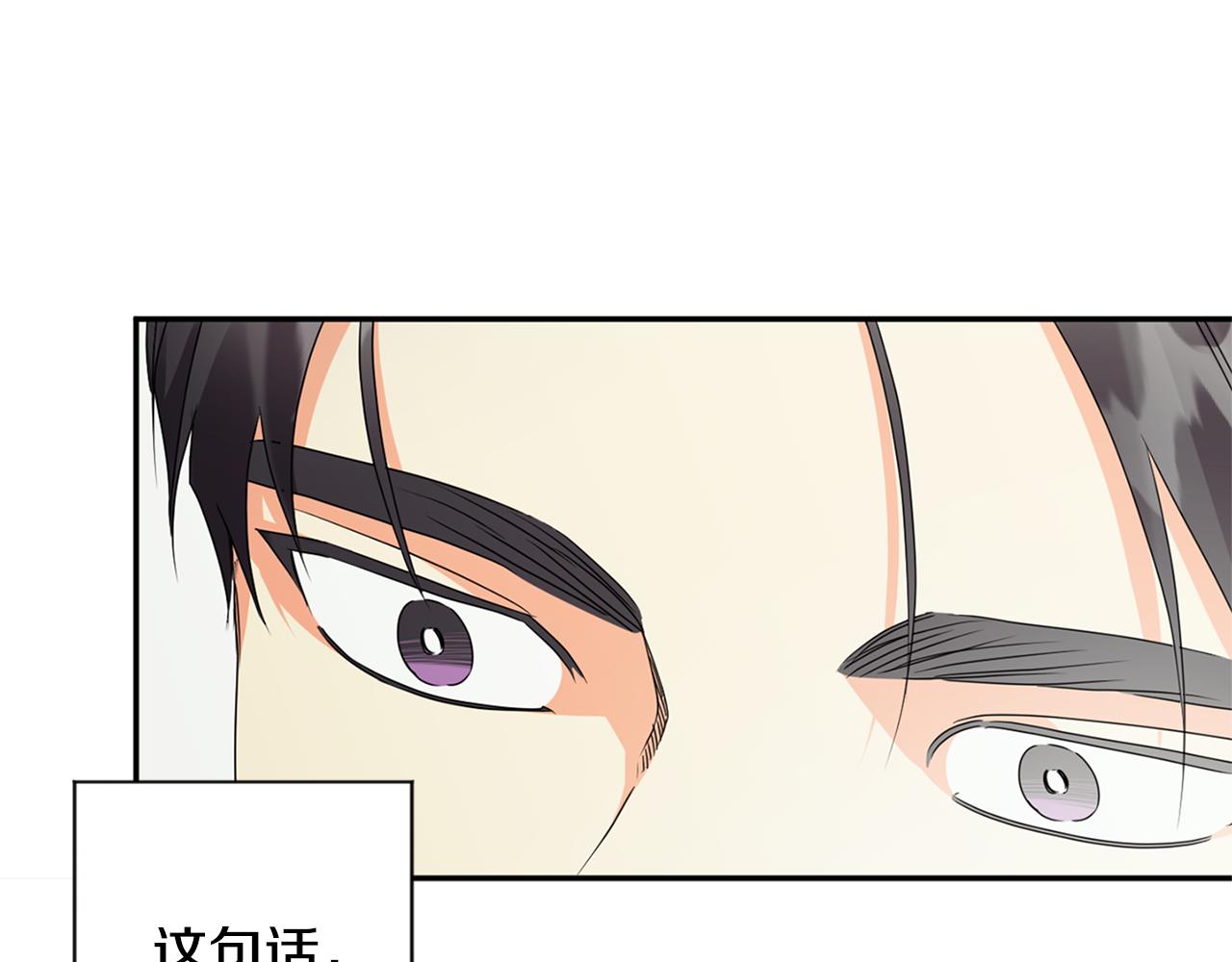 第83话 道歉144