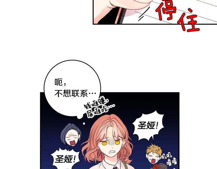 第1话 许久未见83