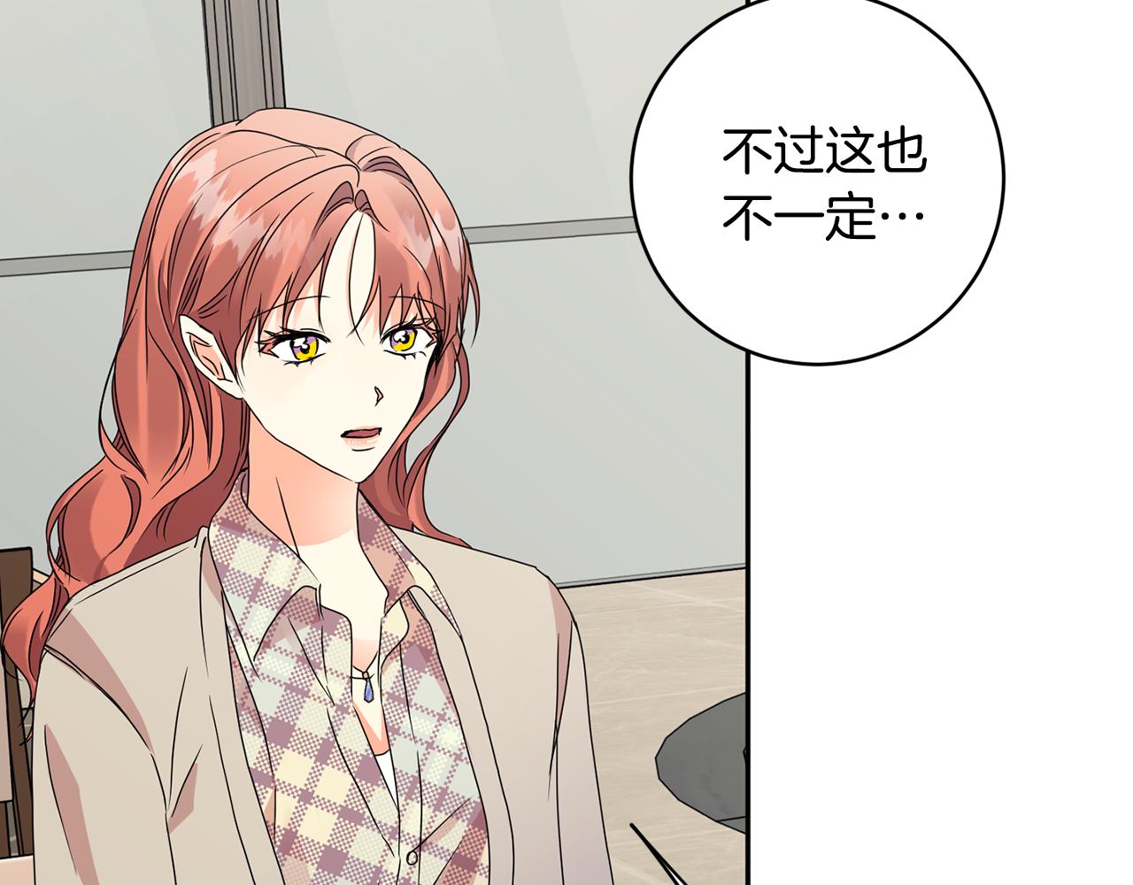 第66话 俊秀的话96