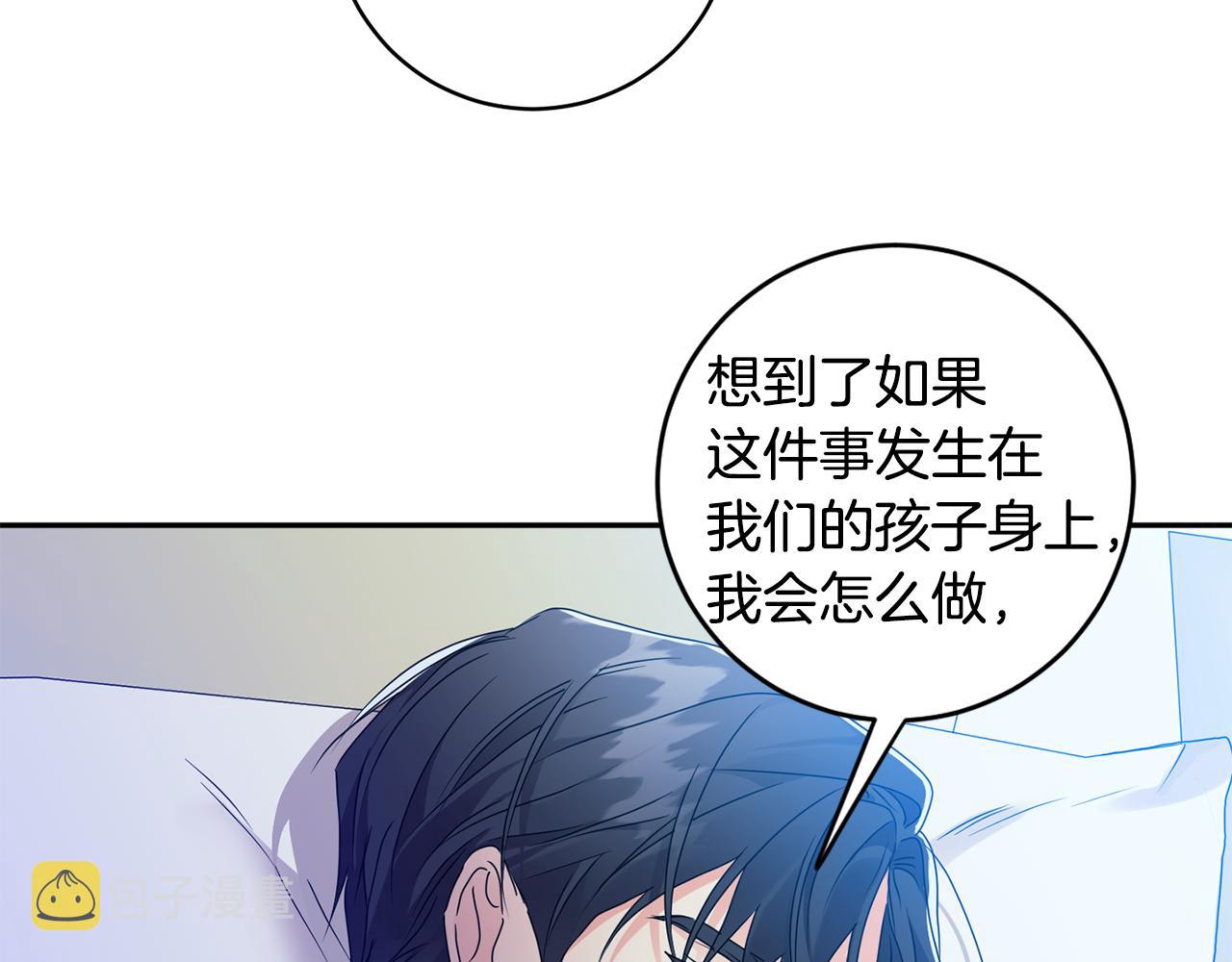 第93话 决定42
