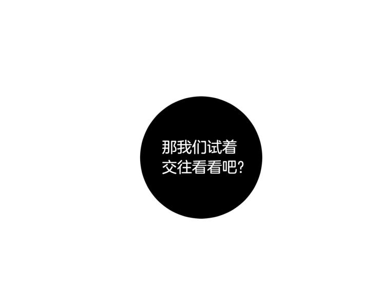 第25话 公布结果41