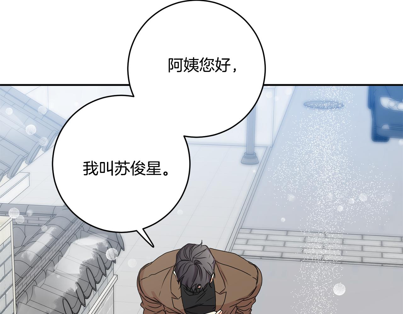 第46话 见家长83