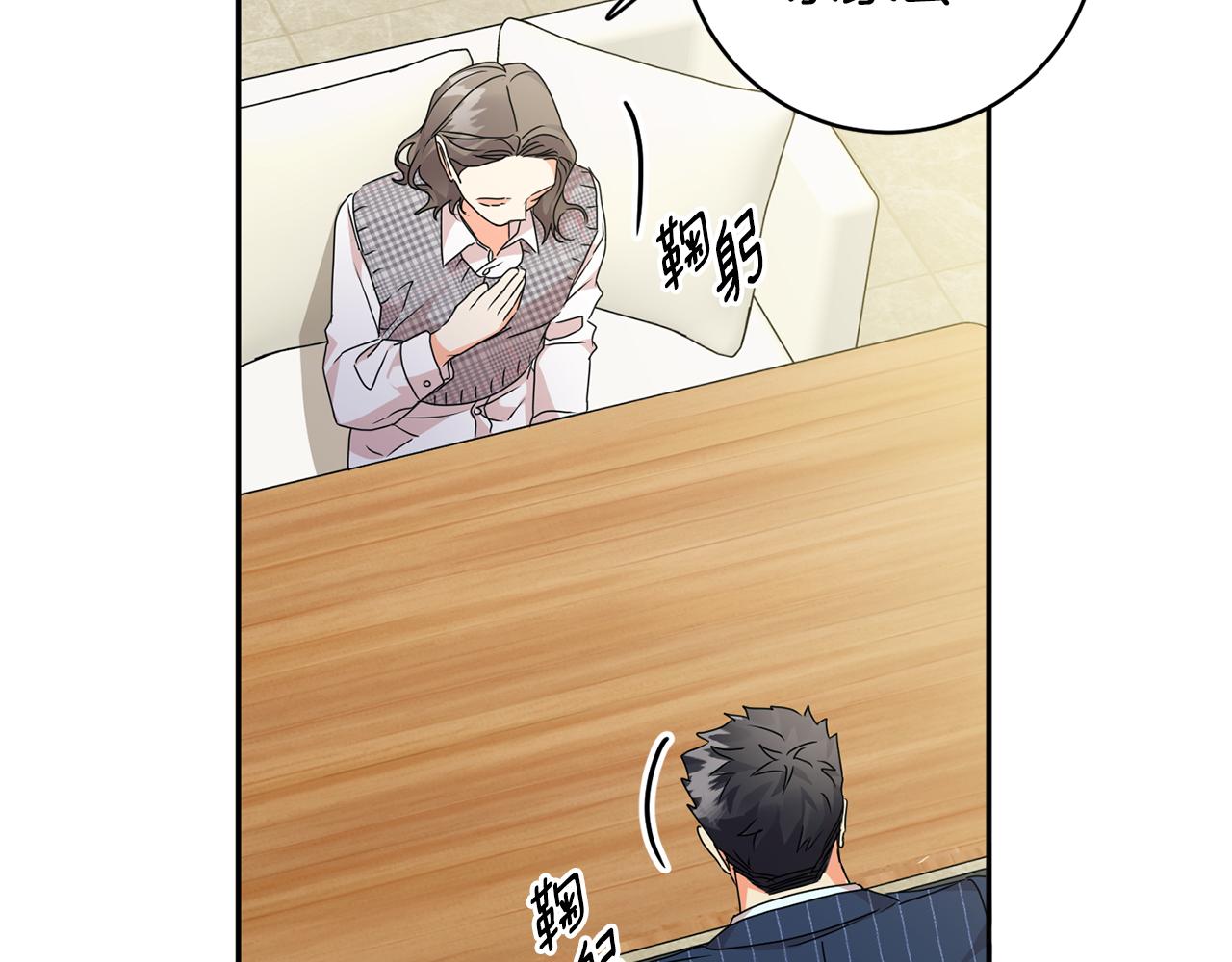 第87话 婚礼78