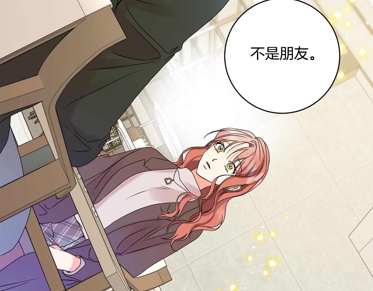 第38话 体验酒店6