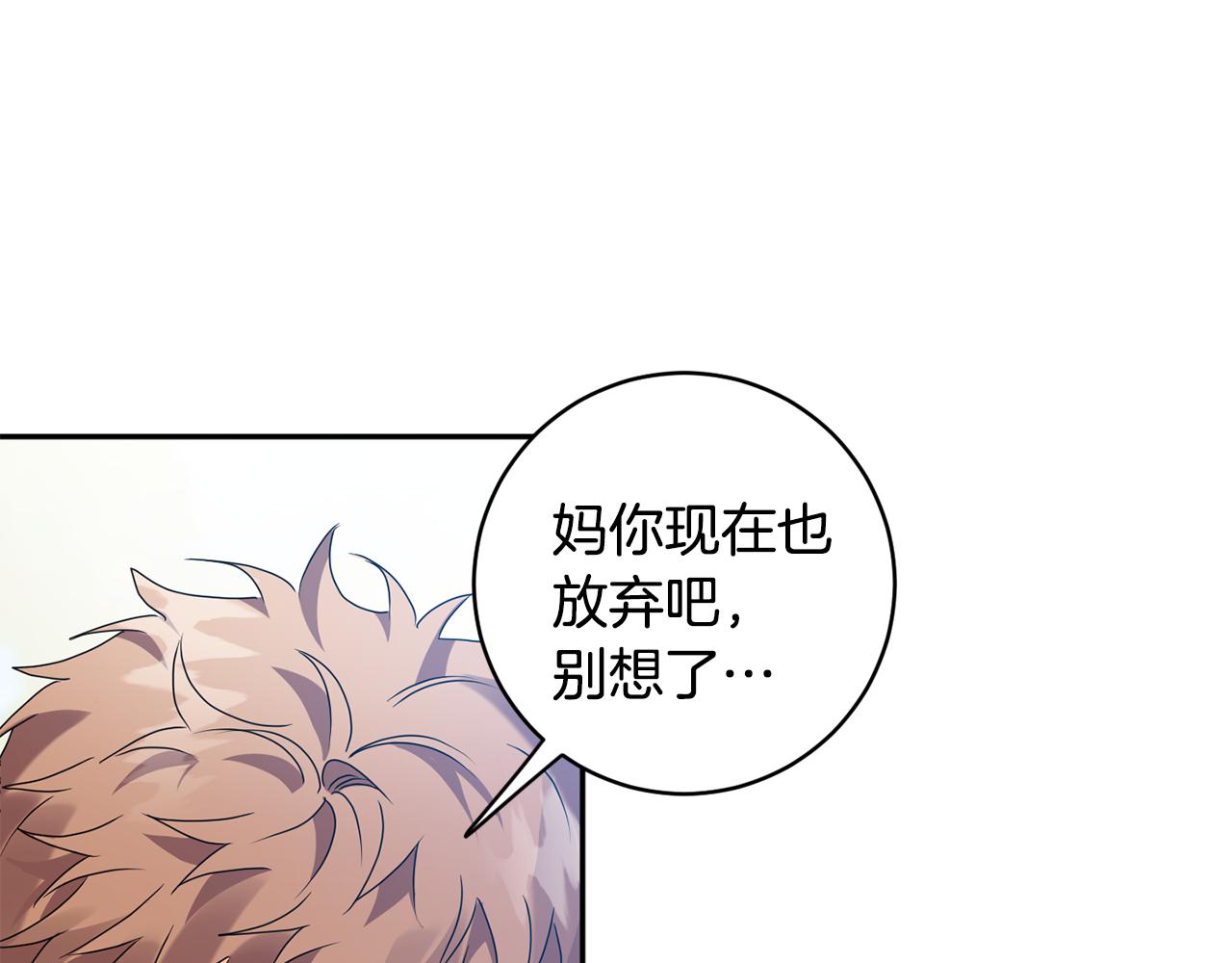 第82话 继承人69