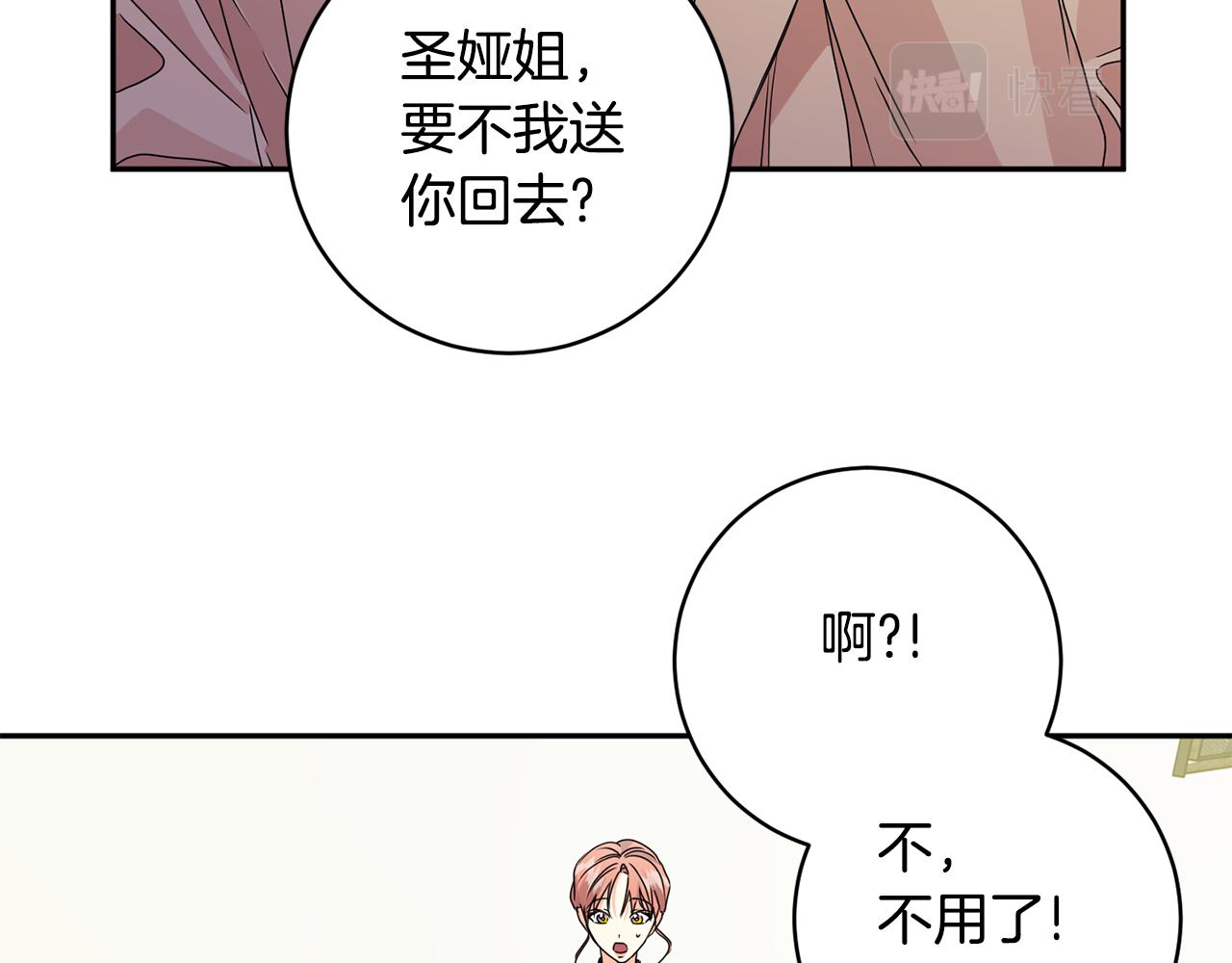 第61话 弟弟回来了59