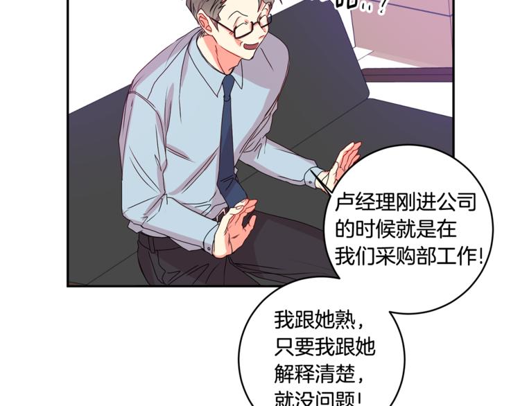 第9集 是我太保守吗19