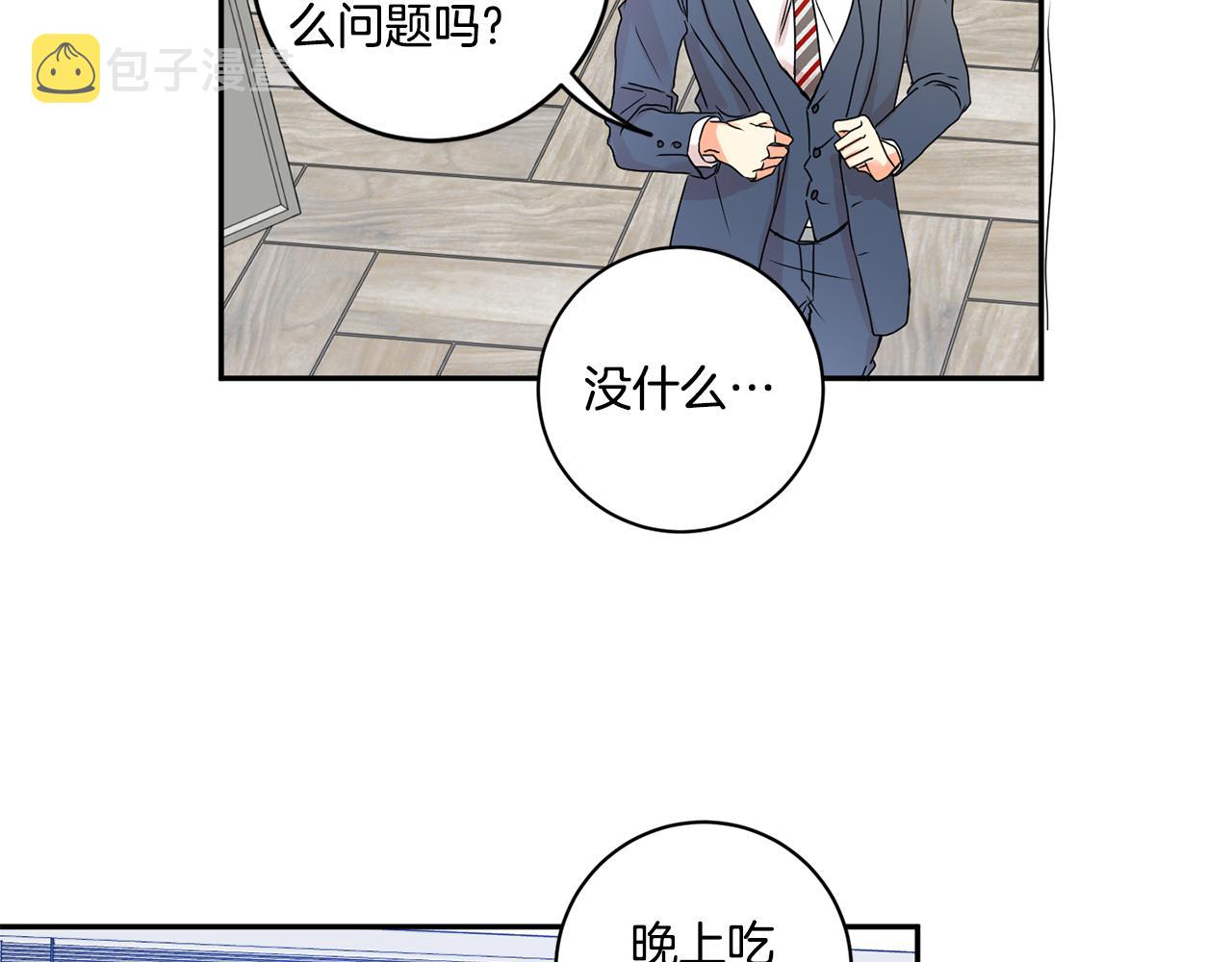 第33话 借宿109